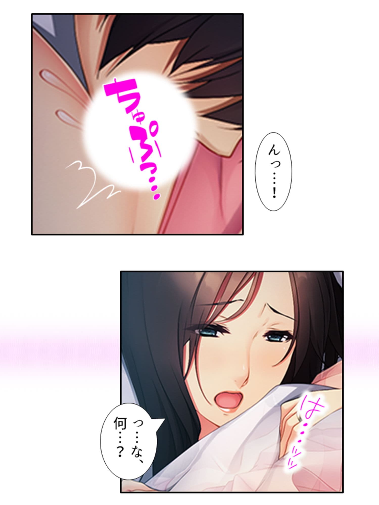 兄貴に内緒でSEX三昧！爆乳兄嫁の甘い囁き 中 サンプル 7