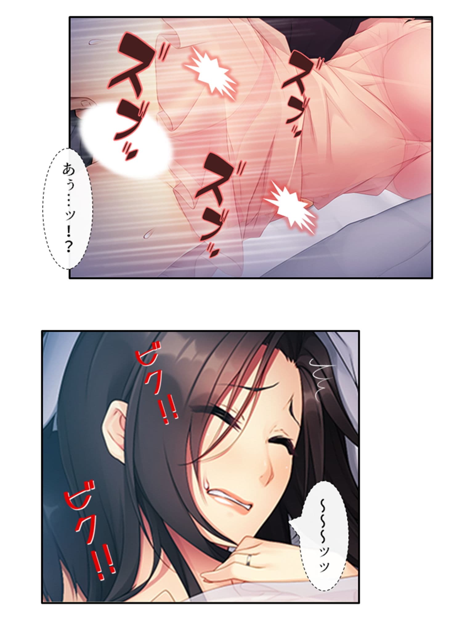 兄貴に内緒でSEX三昧！爆乳兄嫁の甘い囁き 中 サンプル 10