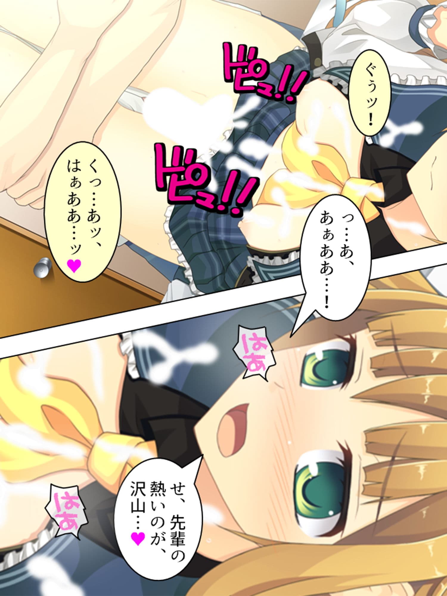 うちの寮、可愛いJKが下着も着けずにウロついてます ＜総集編＞ サンプル 8