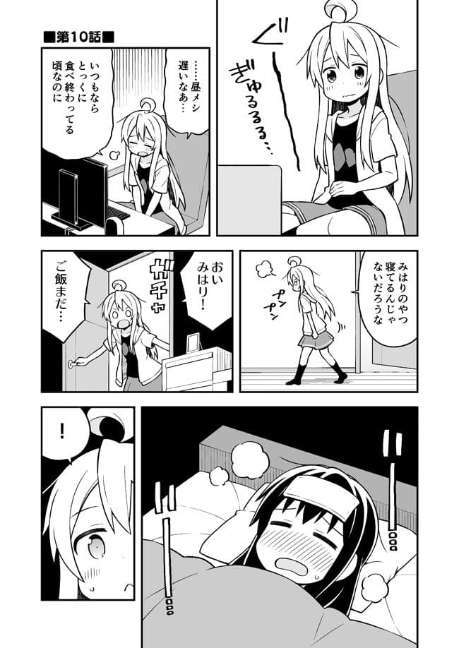 お兄ちゃんはおしまい！総集編456 サンプル 1