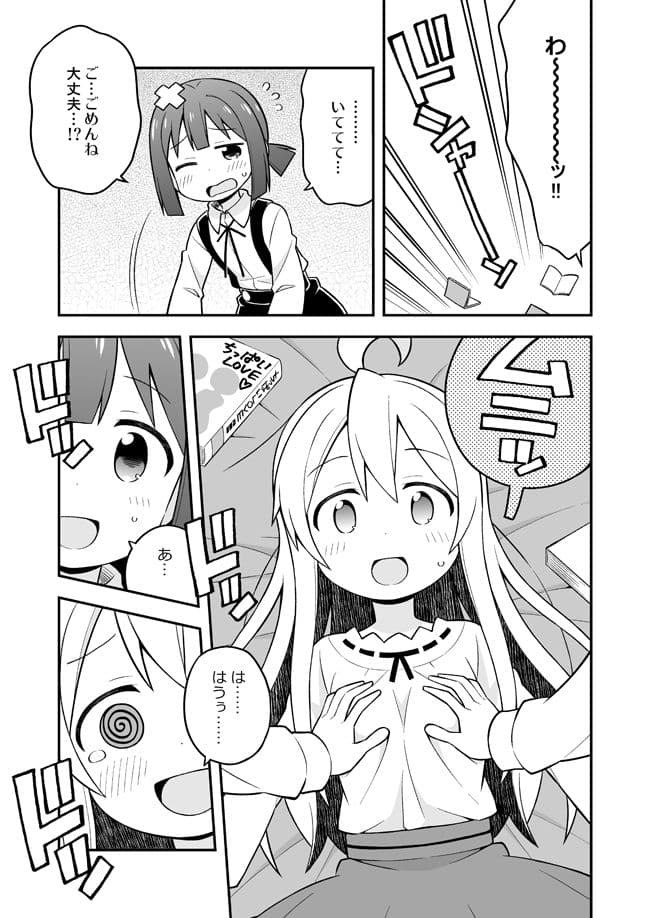 お兄ちゃんはおしまい！総集編456 サンプル 3