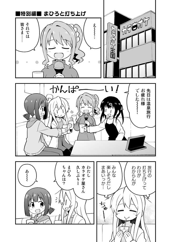 お兄ちゃんはおしまい！総集編456 サンプル 6