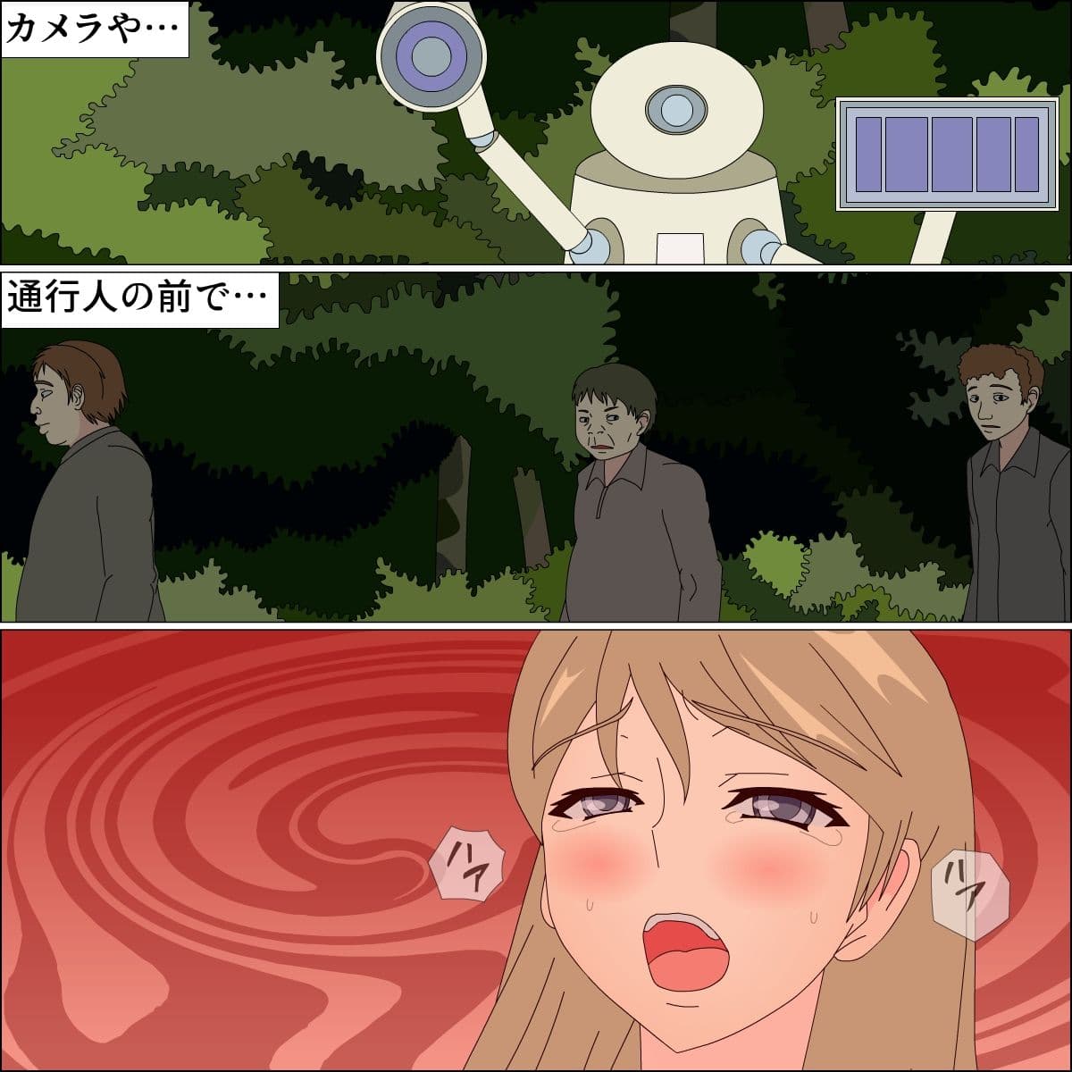 ありか犬娘化計画 サンプル 5