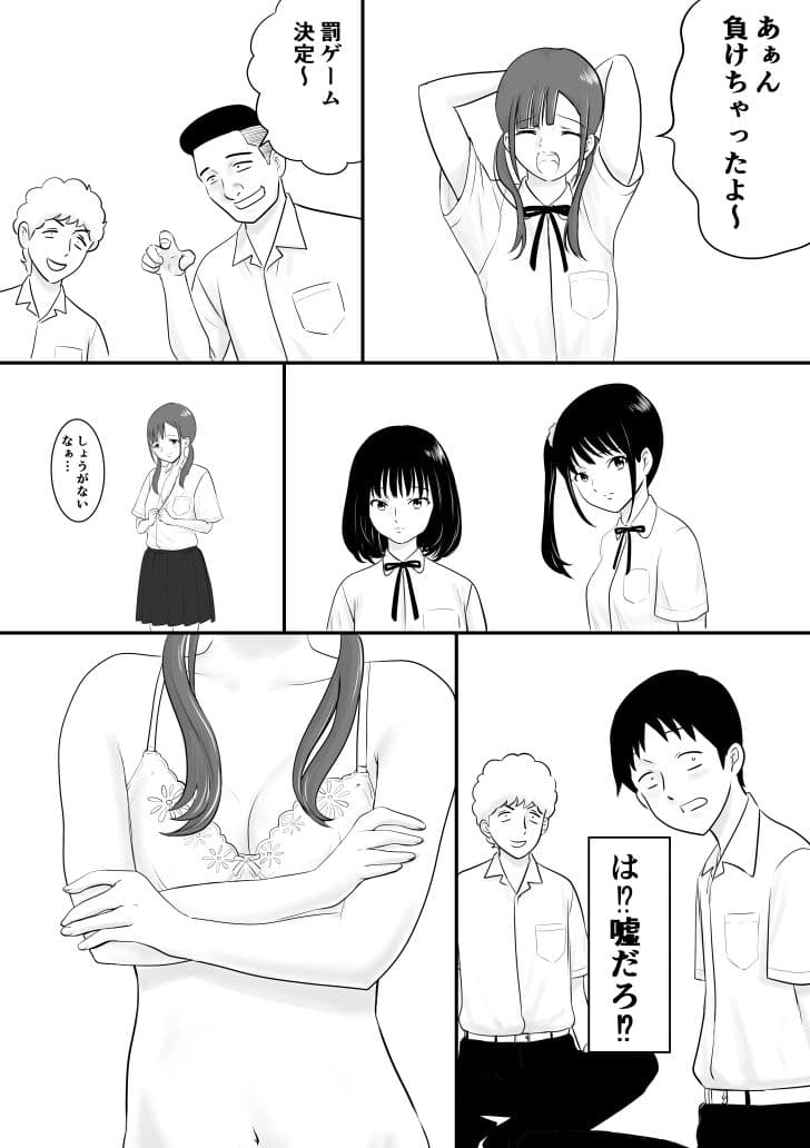 Bitter taste サンプル 1