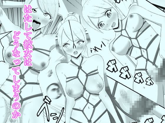 羞恥露出チャレンジ お金に目がくらんで超変態な格好をして学校中を捕まらないように駆け回るゲームに参加！ サンプル 3