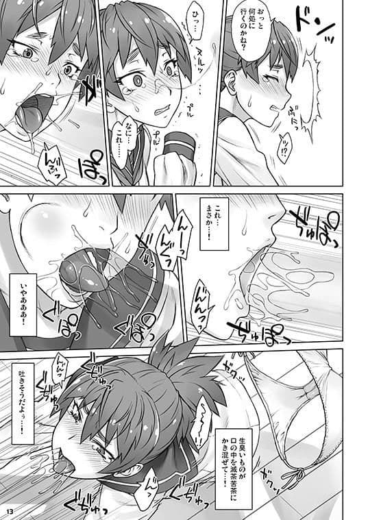 インビジブルメーカー サンプル 1