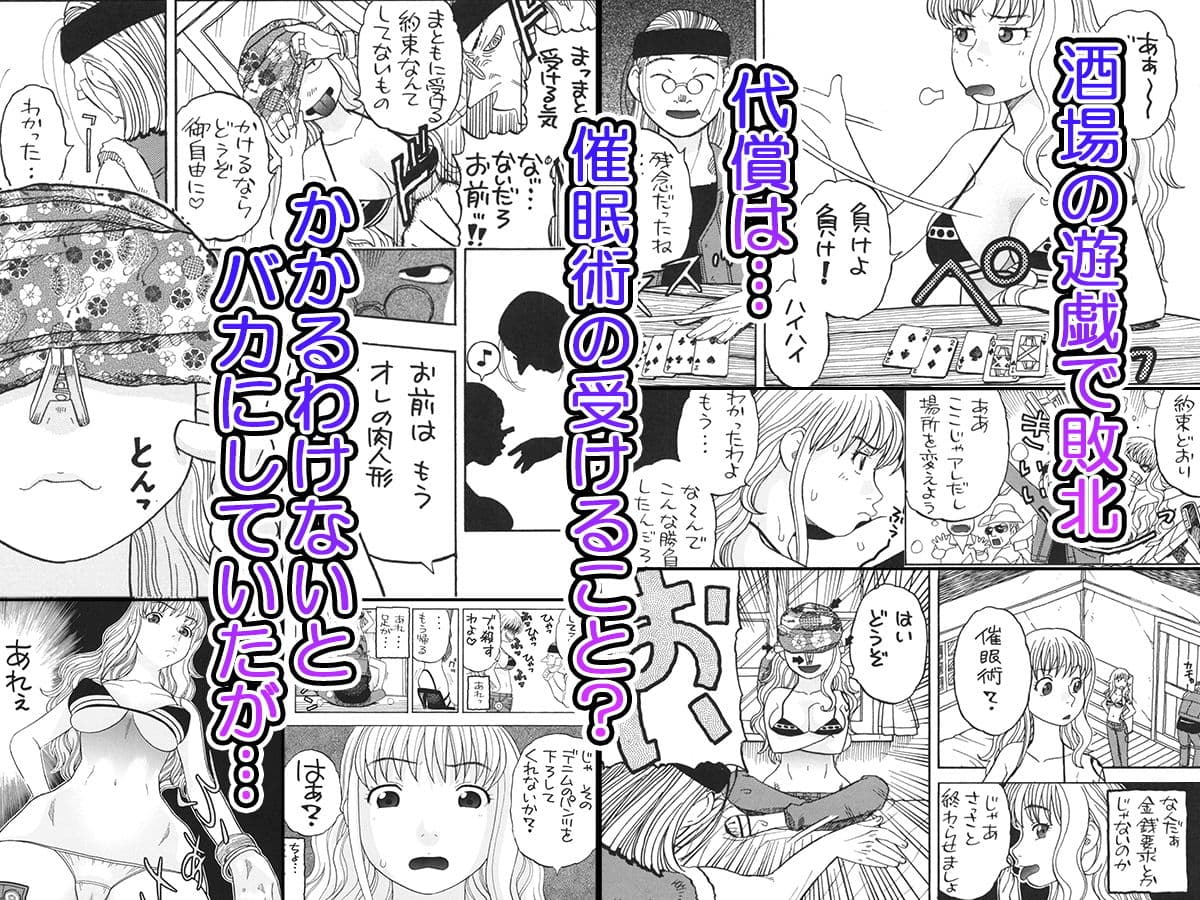 ナミさんとセックス サンプル 3