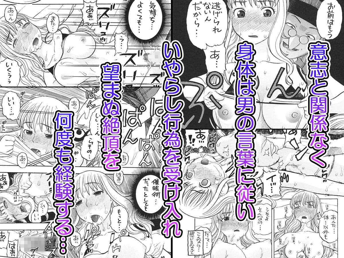 ナミさんとセックス サンプル 4