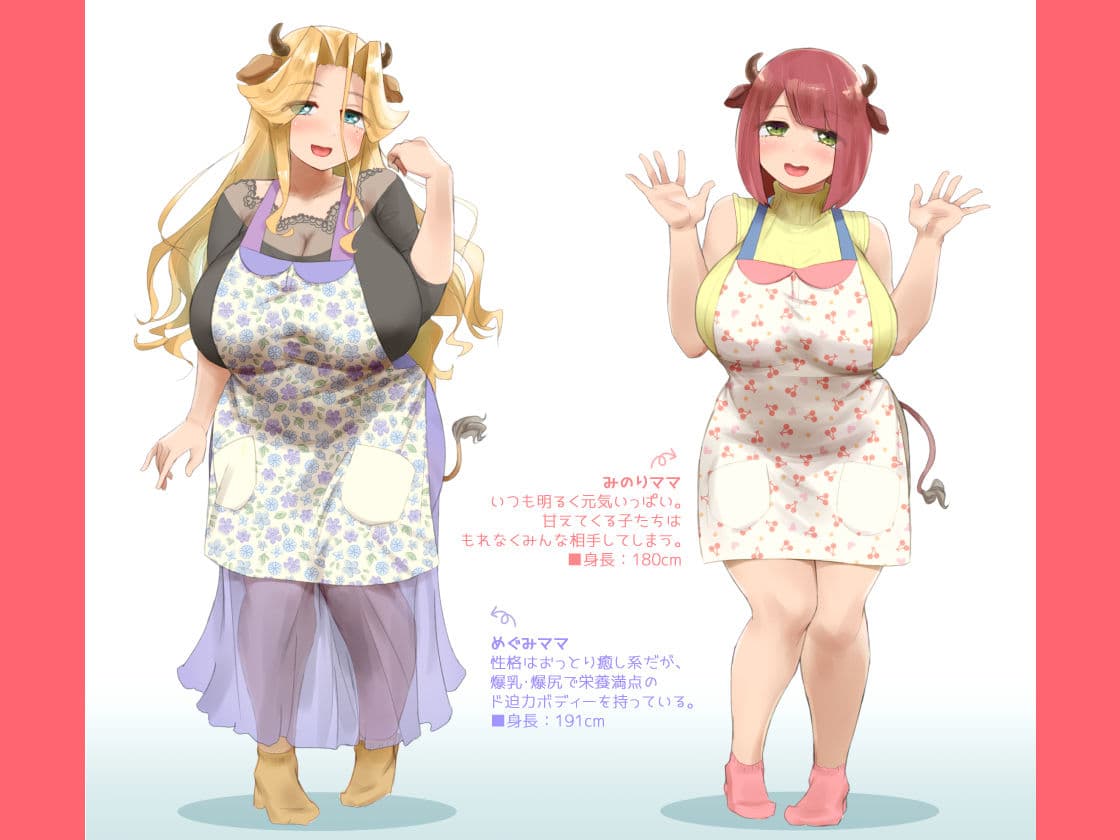 お・と・なのじかんでち！ サンプル 5