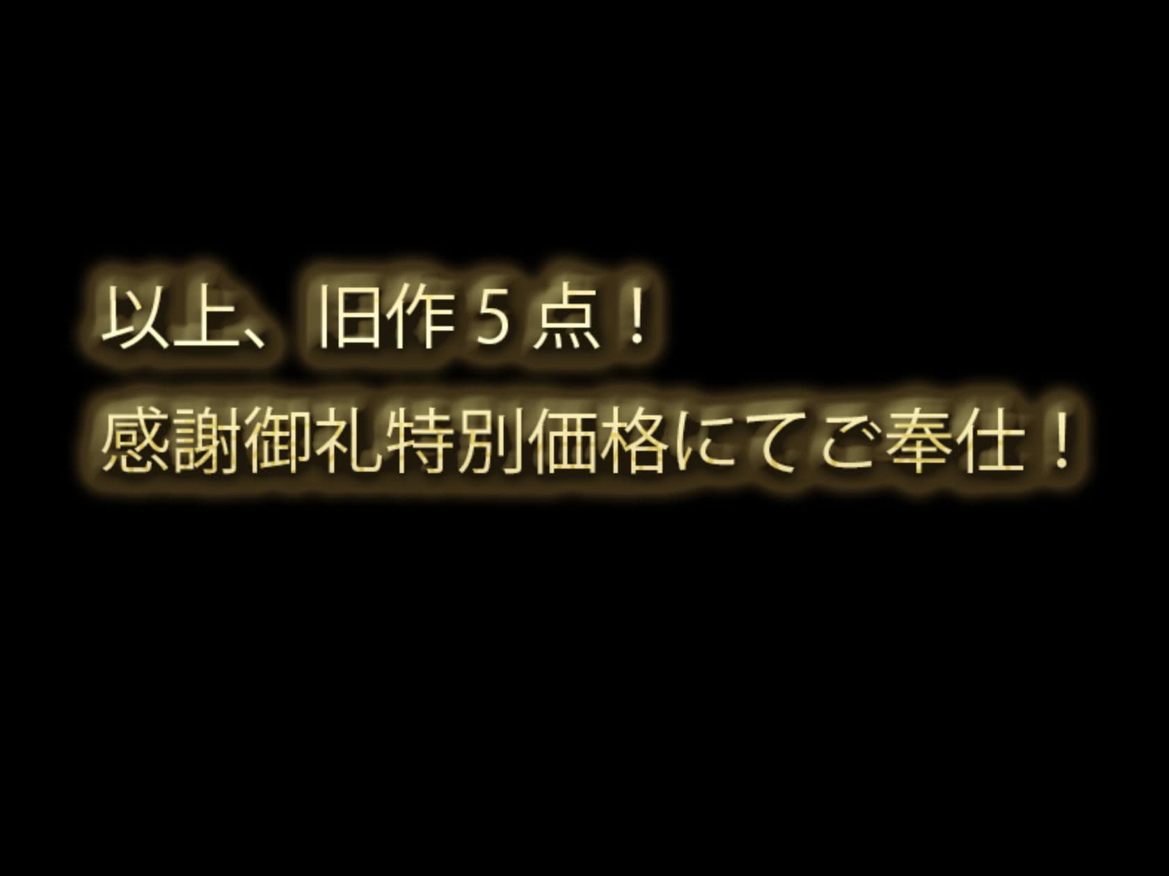 NTR総集編第二弾 サンプル 6
