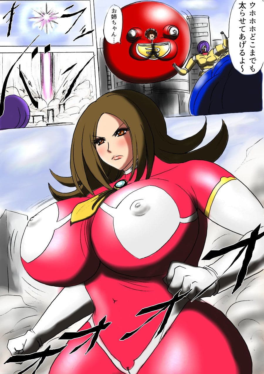 ウルトラガールカズハ サンプル 1