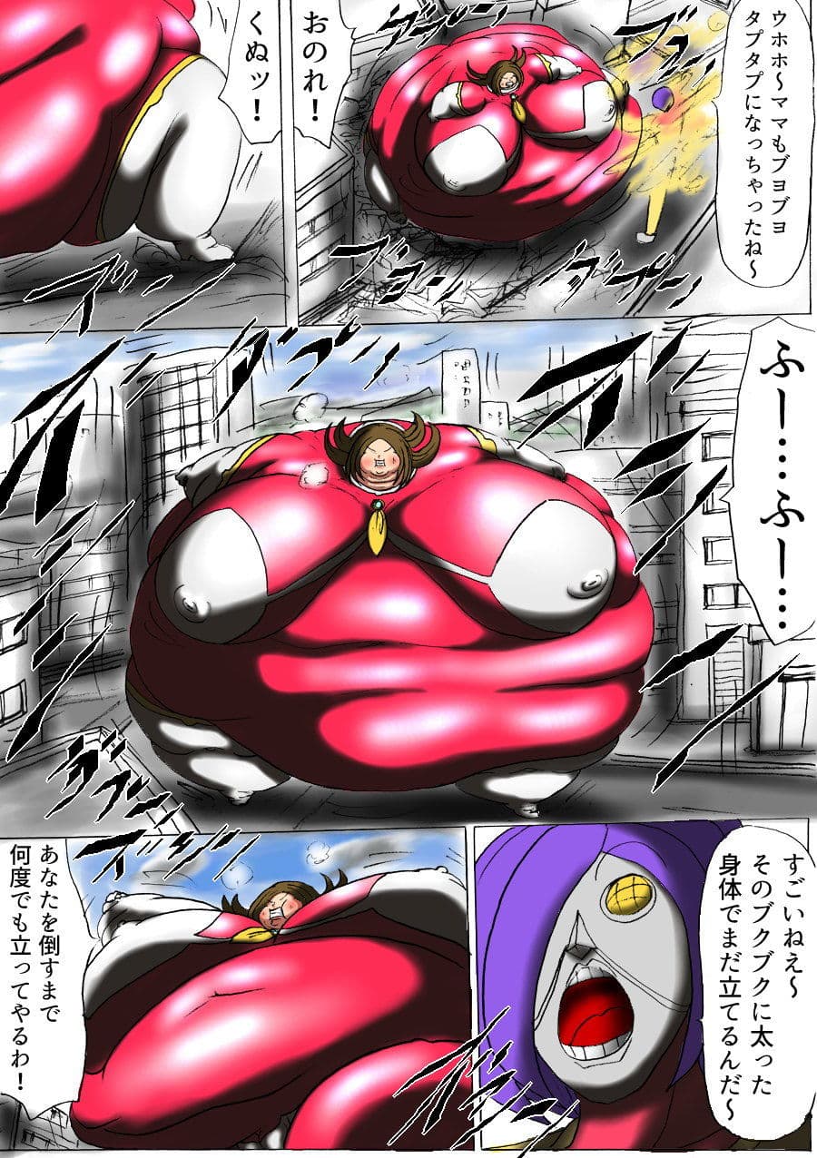 ウルトラガールカズハ サンプル 2