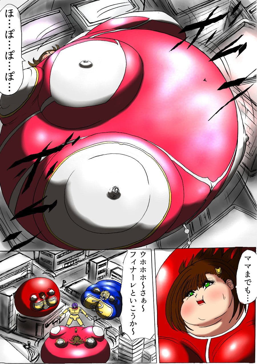 ウルトラガールカズハ サンプル 3