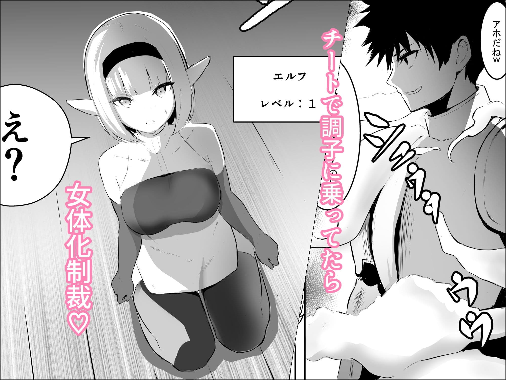 TSVR サンプル 1