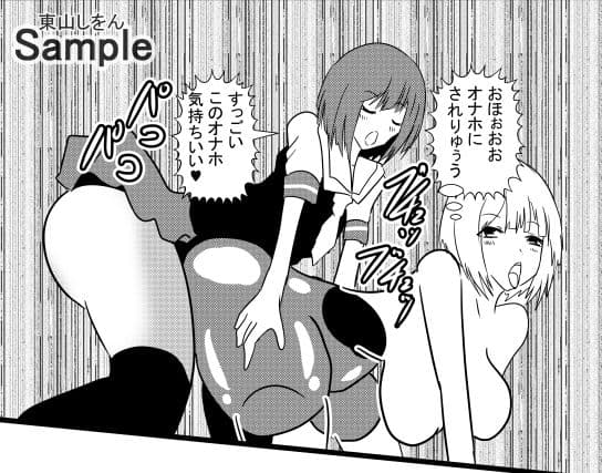 オナホ化アプリで犯●れました。27 サンプル 7