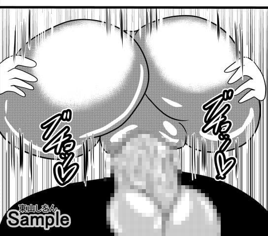 オナホ化アプリで犯●れました。28 サンプル 3