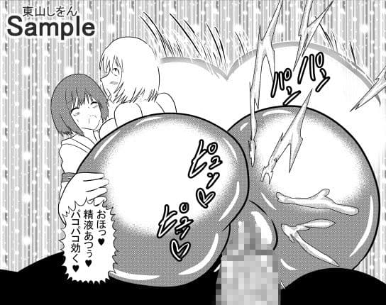 オナホ化アプリで犯●れました。28 サンプル 5