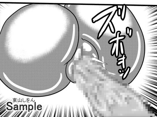 オナホ化アプリで犯●れました。29 サンプル 2