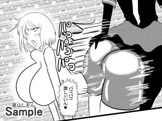 オナホ化アプリで犯●れました。29 サンプル 4