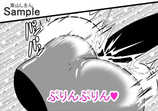 オナホ化アプリで犯●れました。29 サンプル 5