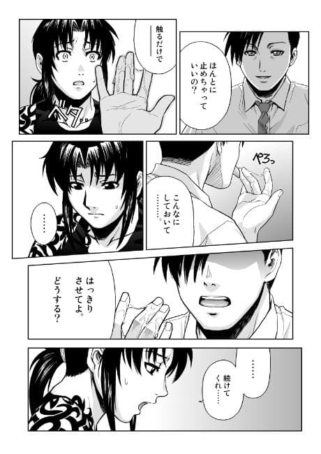 SECRET サンプル 1