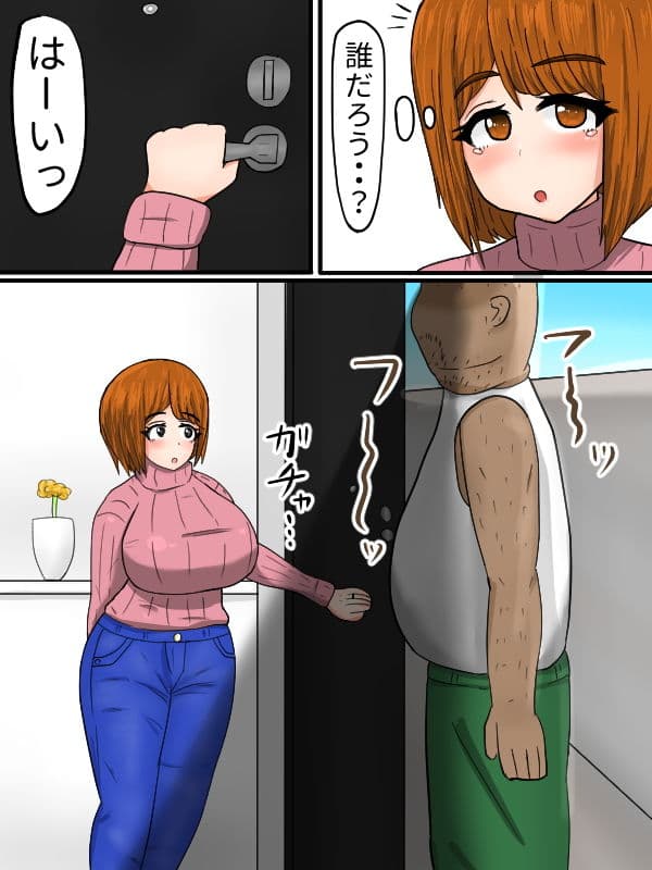 肉便器化糞雑魚人妻 サンプル 6