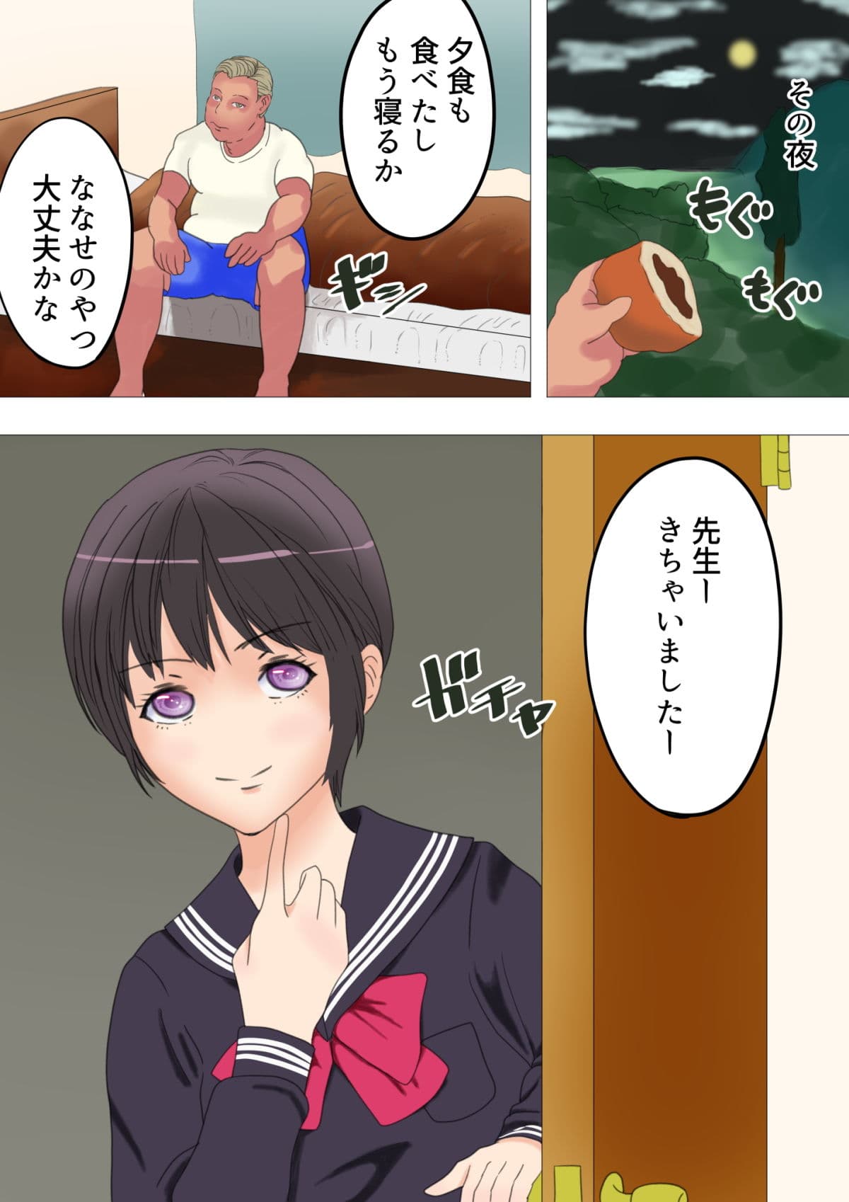 JKが先生に援交を持ち掛ける話。 サンプル 5