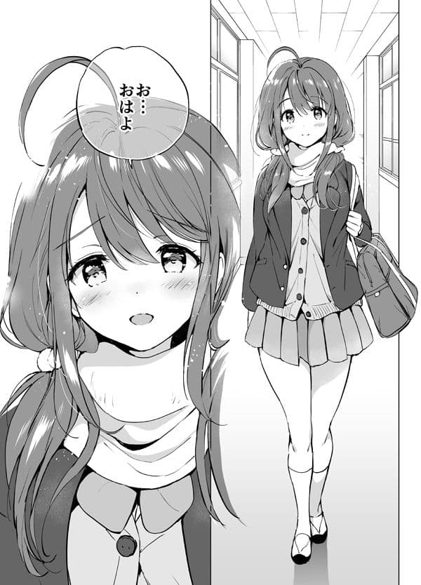 俺の幼なじみがあまあまカワイイ2 サンプル 2