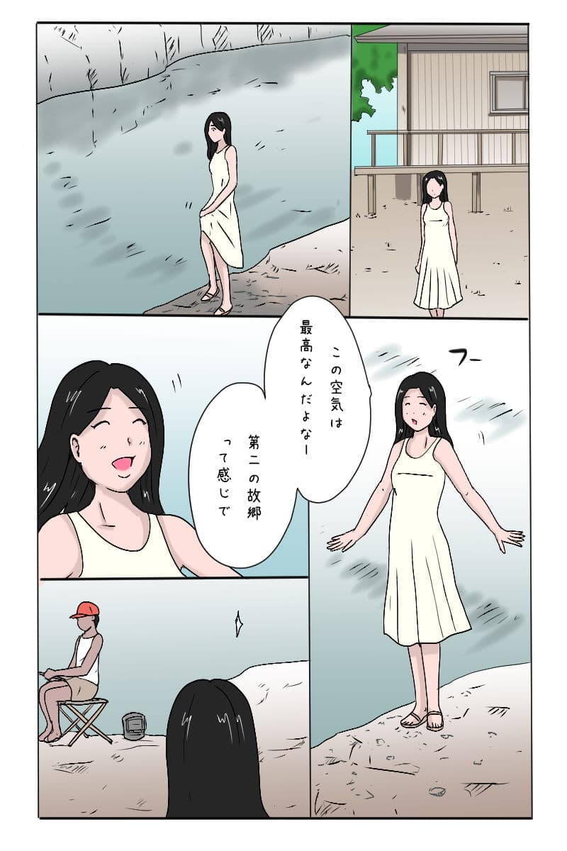 「夏休み私は田舎の叔父さんに犯●れに行く」 サンプル 3