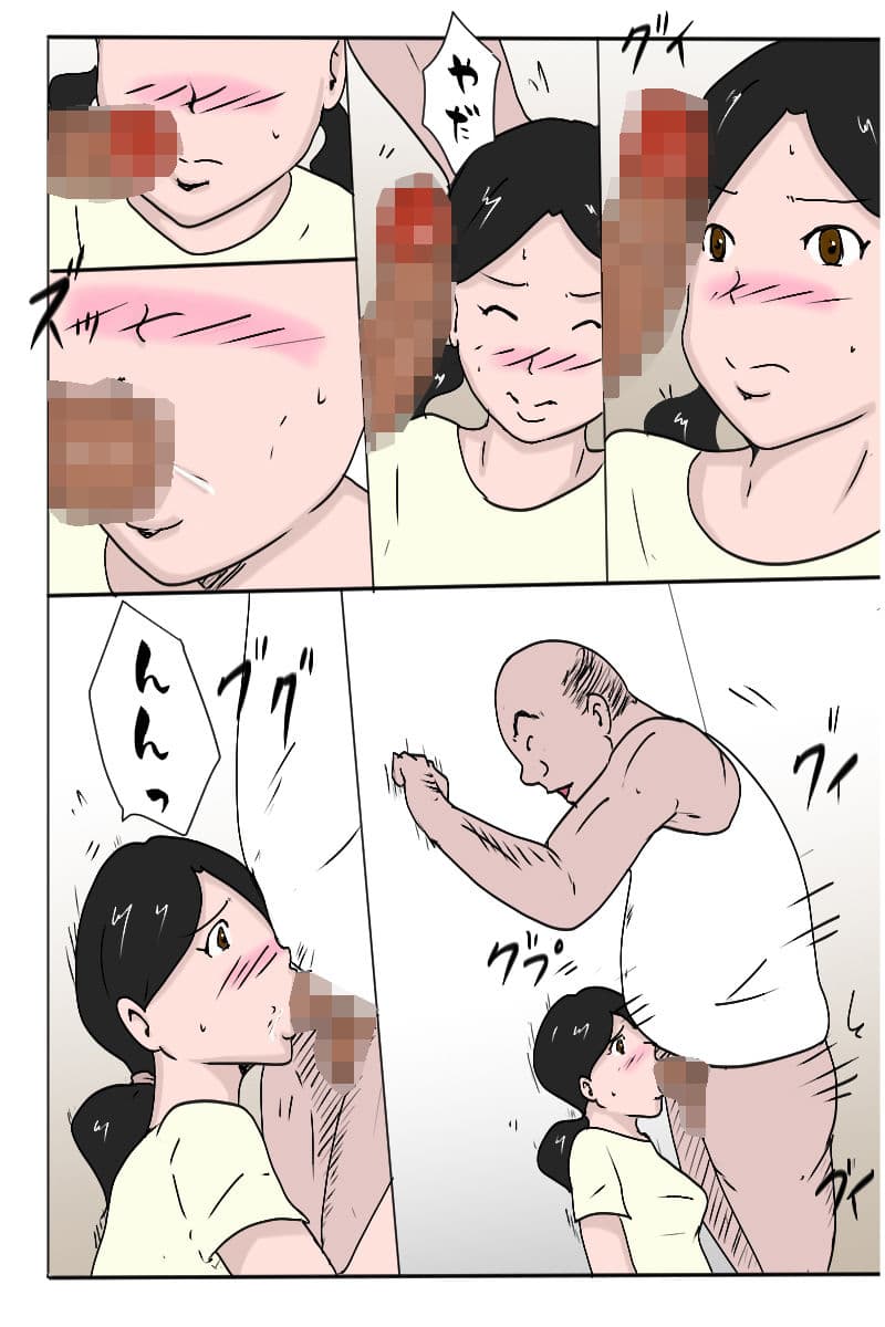 「夏休み私は田舎の叔父さんに犯●れに行く」 サンプル 8