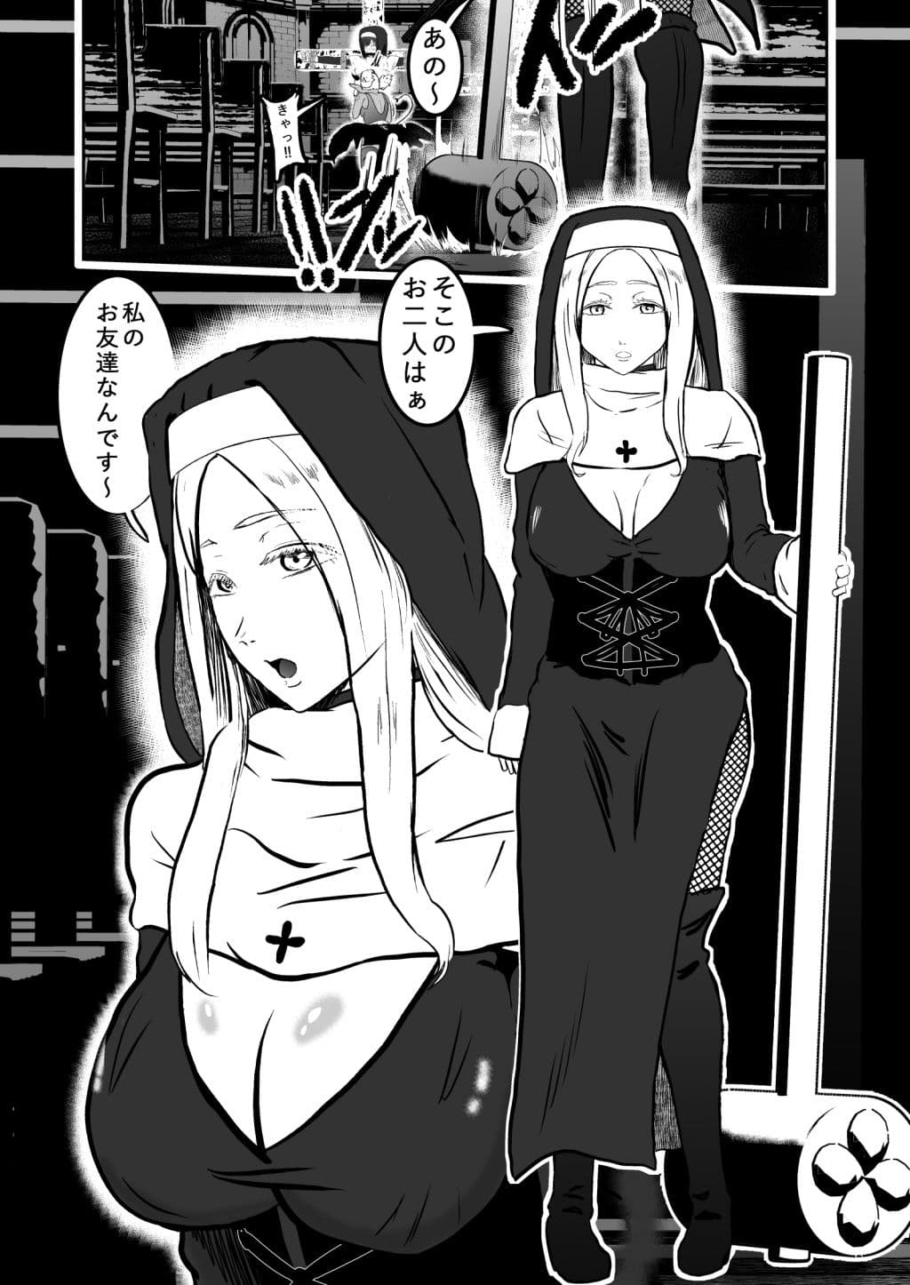 シスタレイド3 サンプル 4