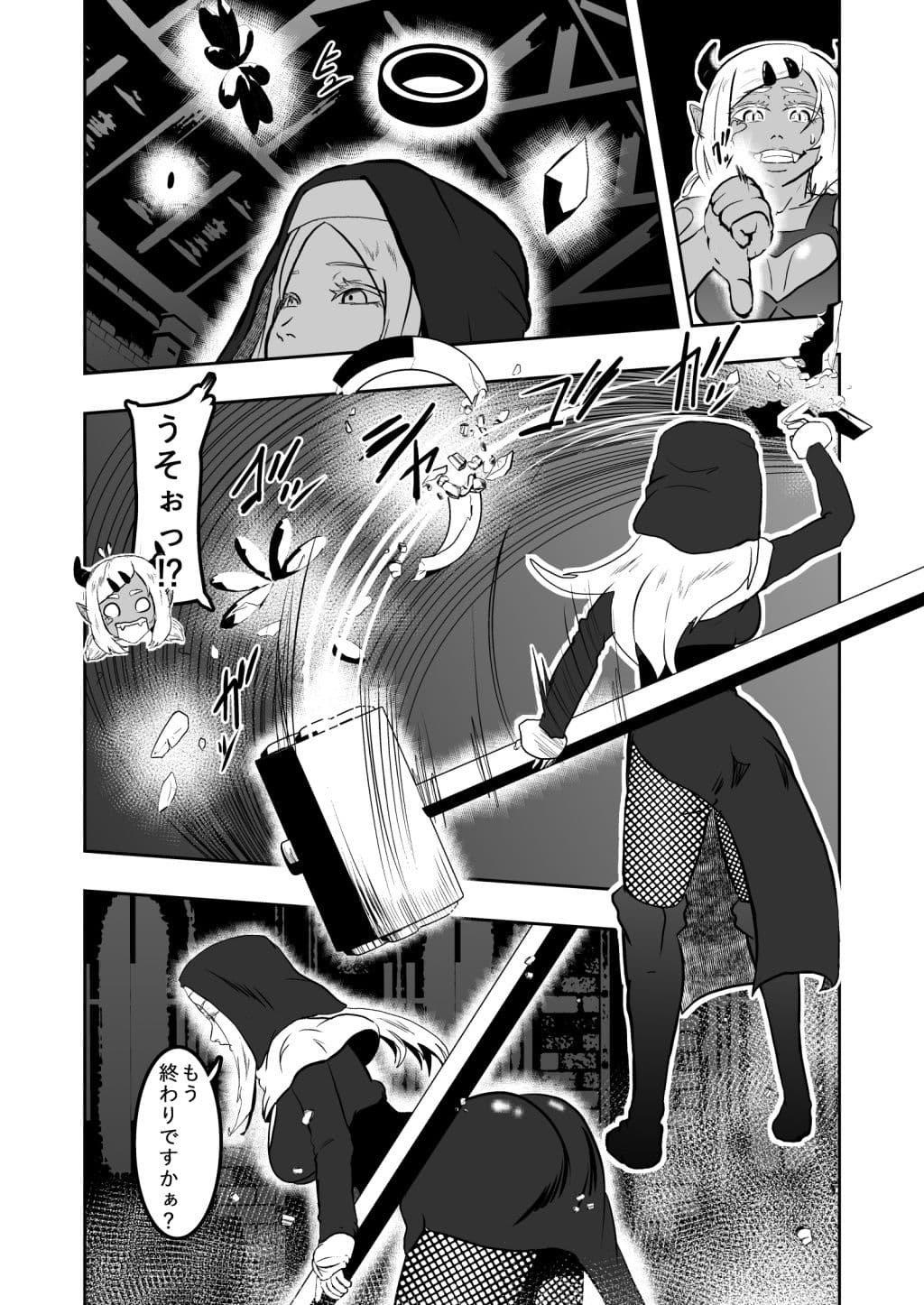 シスタレイド3 サンプル 6