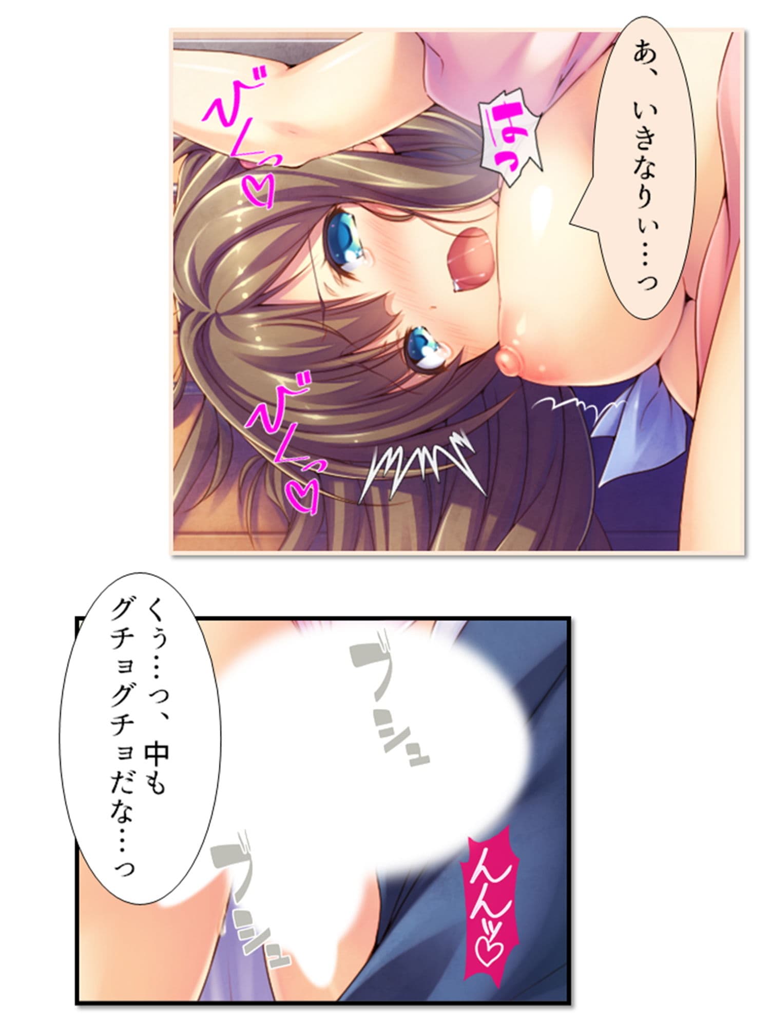 今日から暮らそう絶頂マンション！ 中 サンプル 6