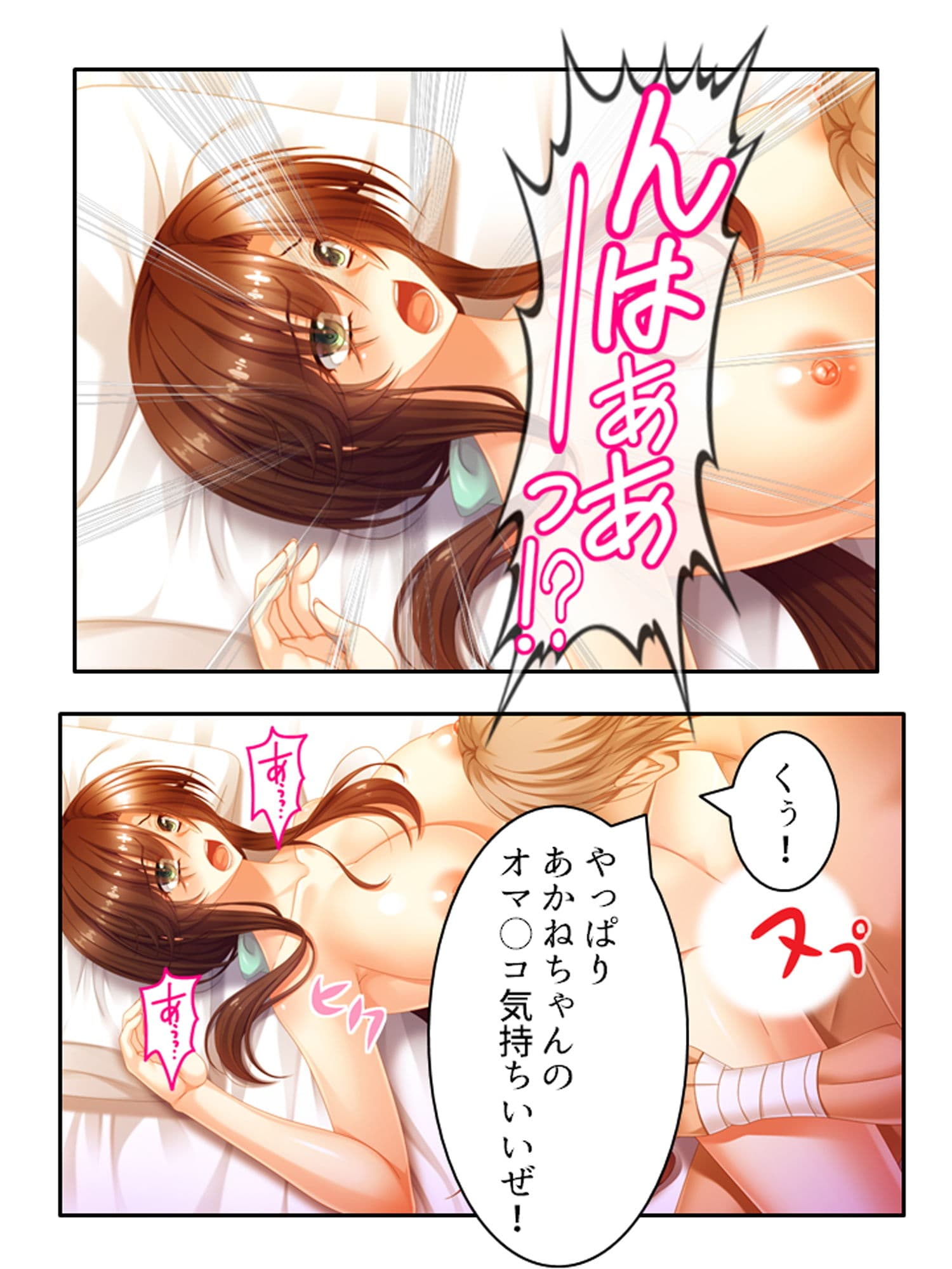 農業体験の実態！種付け？犬の世話！？もう嫌ぁ！ 中 サンプル 1