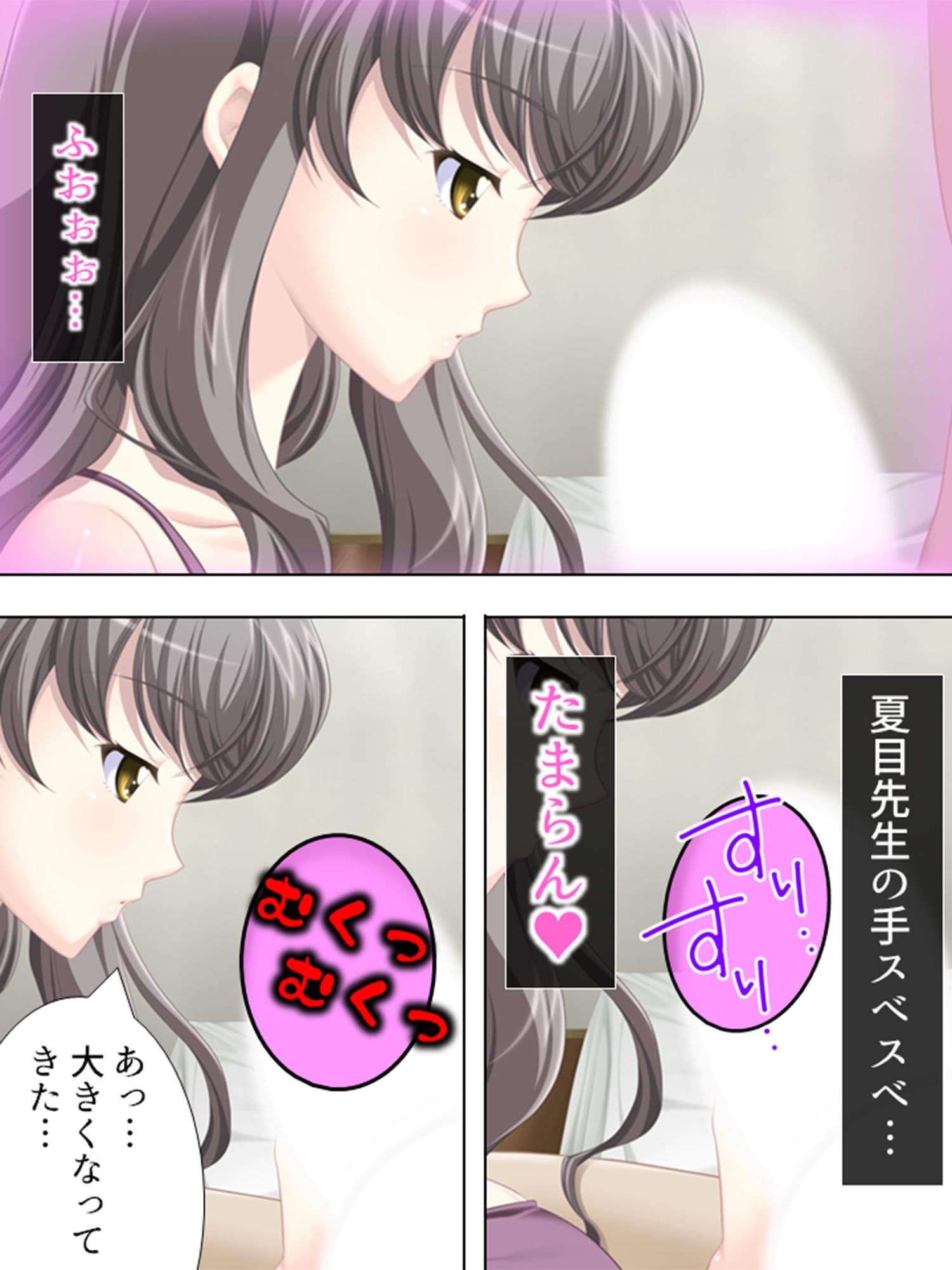 アブない性教育。〜優等生が牝に堕ちるまで〜 1巻 サンプル 2