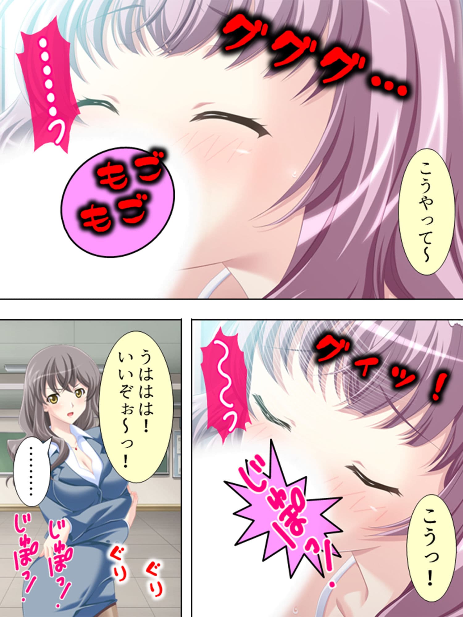 アブない性教育。〜優等生が牝に堕ちるまで〜 1巻 サンプル 6