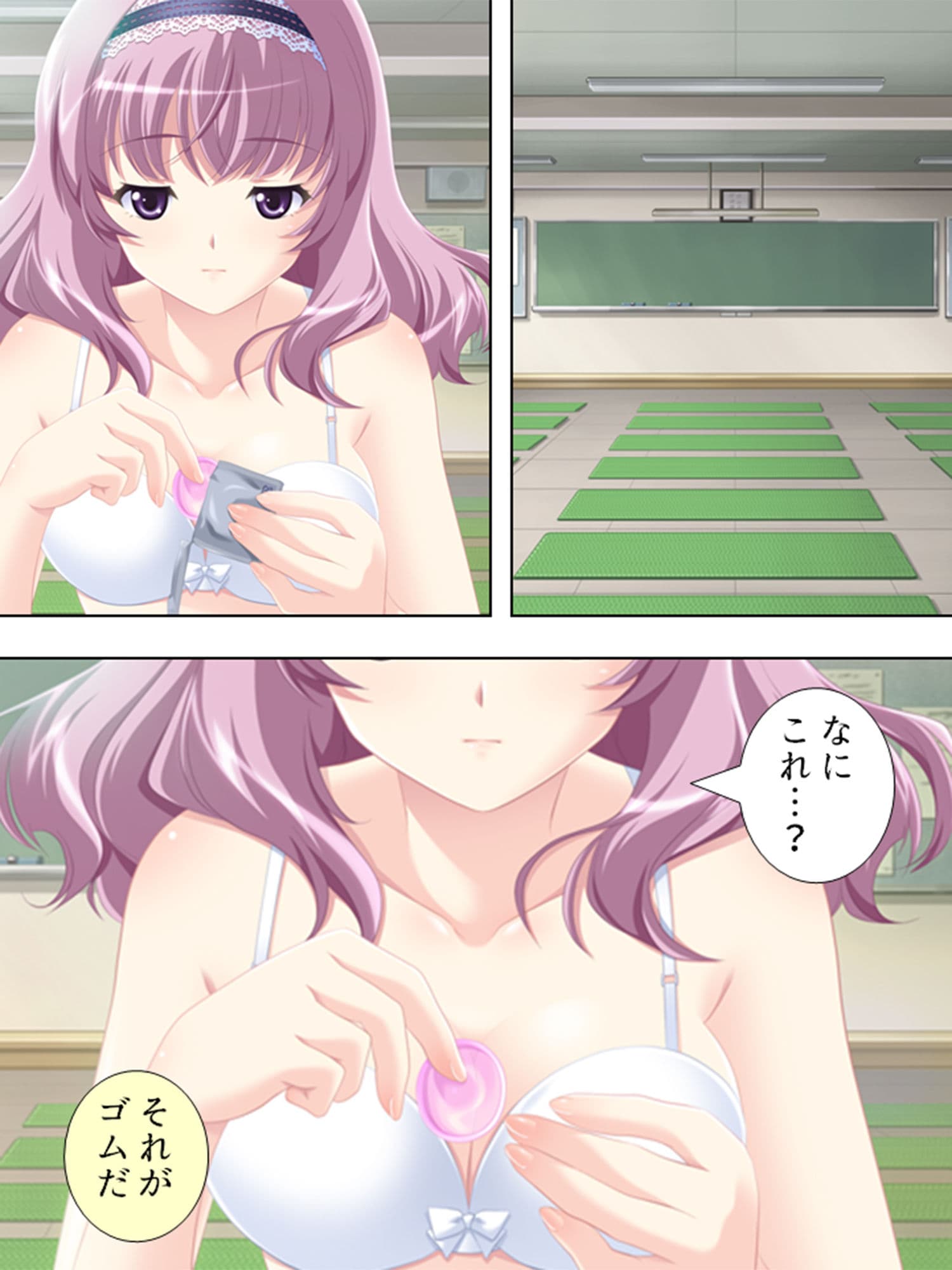 アブない性教育。〜優等生が牝に堕ちるまで〜 1巻 サンプル 7