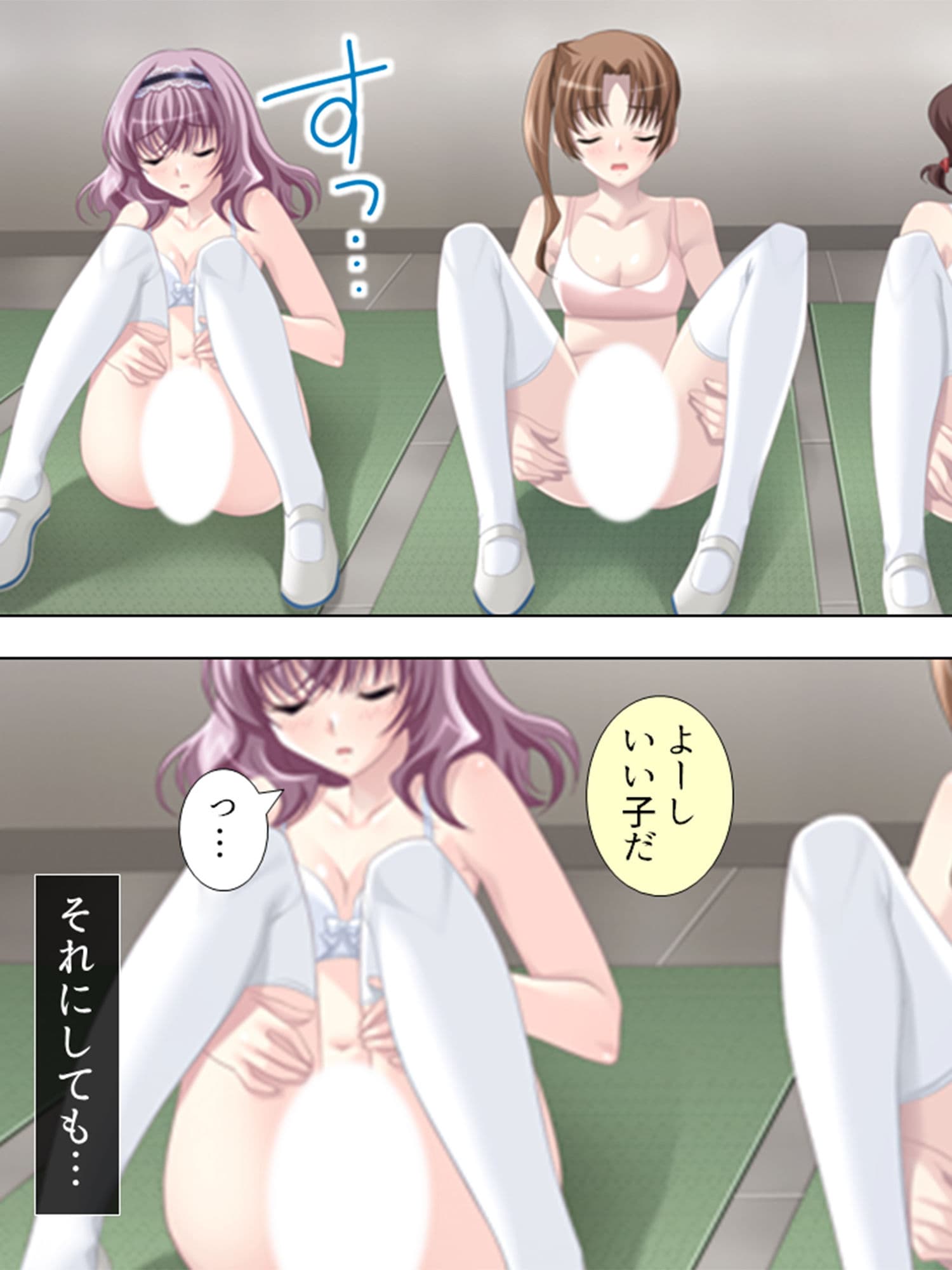 アブない性教育。〜優等生が牝に堕ちるまで〜 1巻 サンプル 8