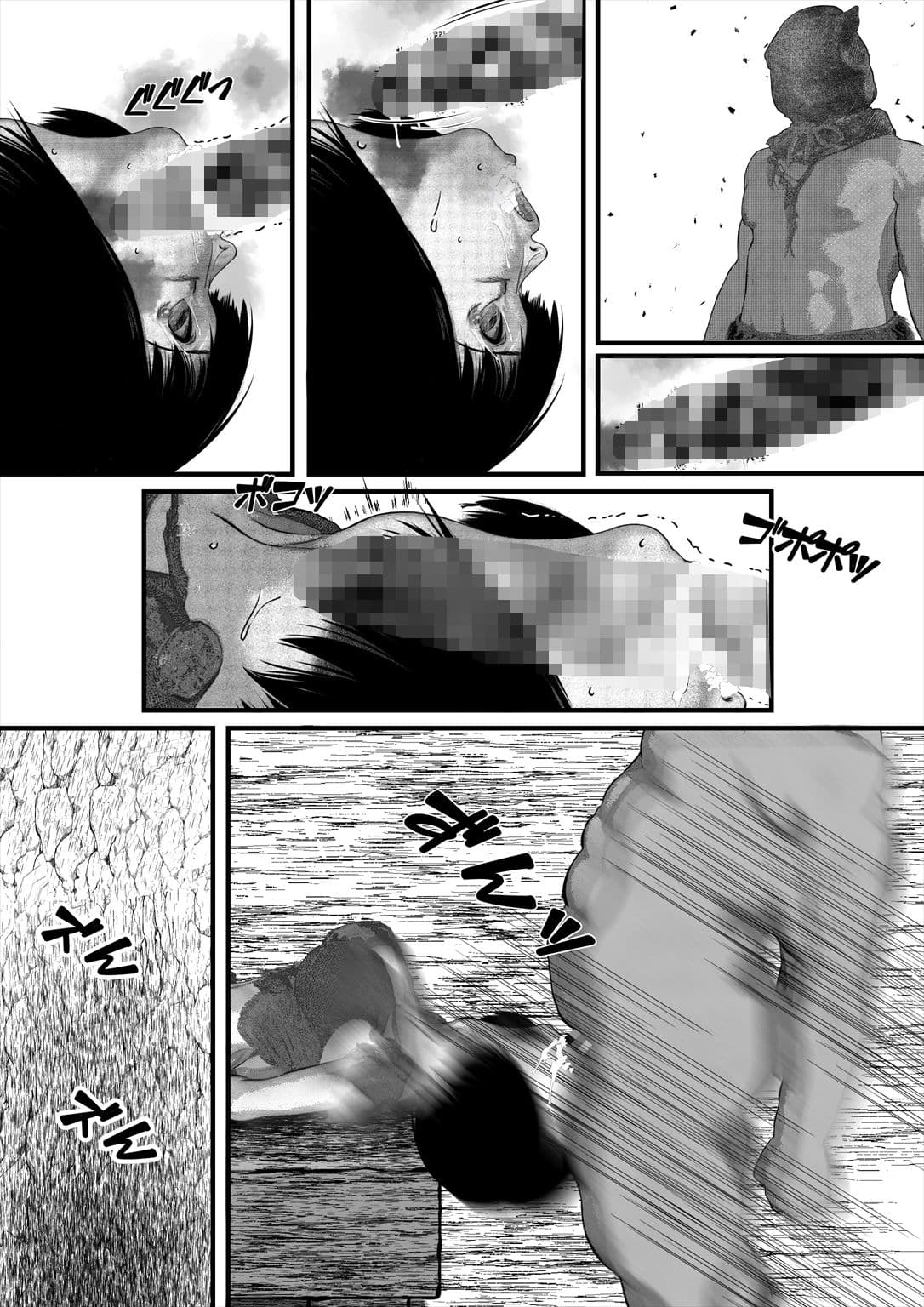 ゲップで、いらまちおん！！/comic サンプル 3