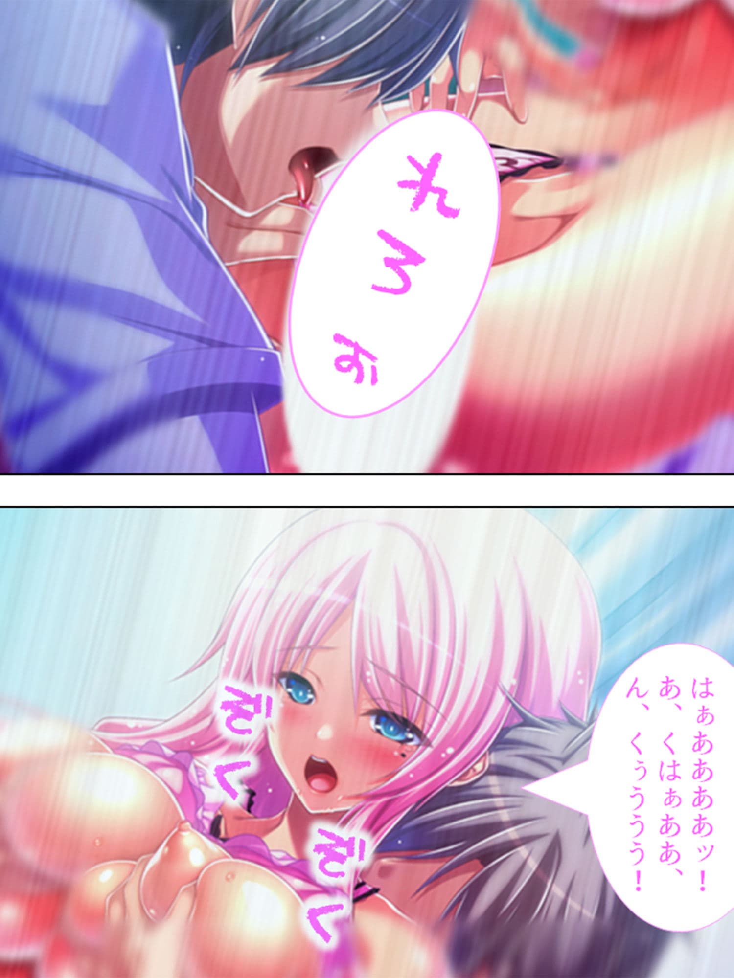 俺の親友が美人教師と入れ替わって女を知る！？ 3巻 サンプル 2