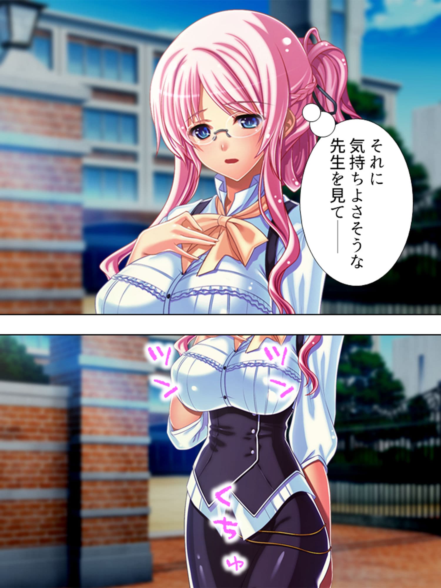 俺の親友が美人教師と入れ替わって女を知る！？ 3巻 サンプル 10