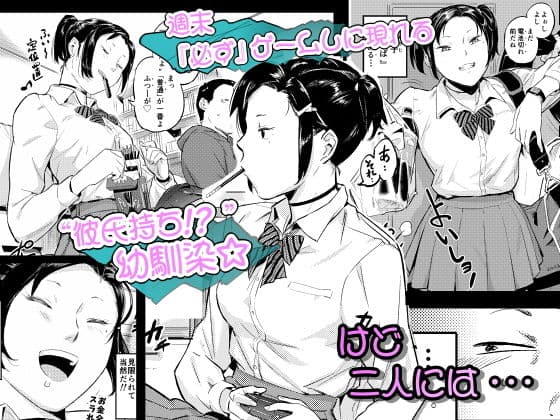 涎みつばッ！ サンプル 2