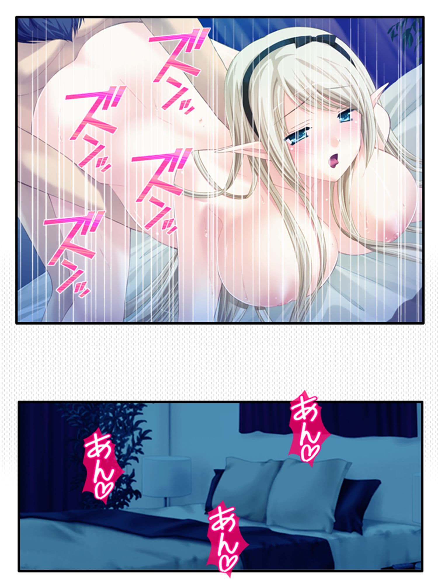 妊娠エルフ嫁のおっぱいも母性も全部俺のもの！ 下巻 サンプル 1