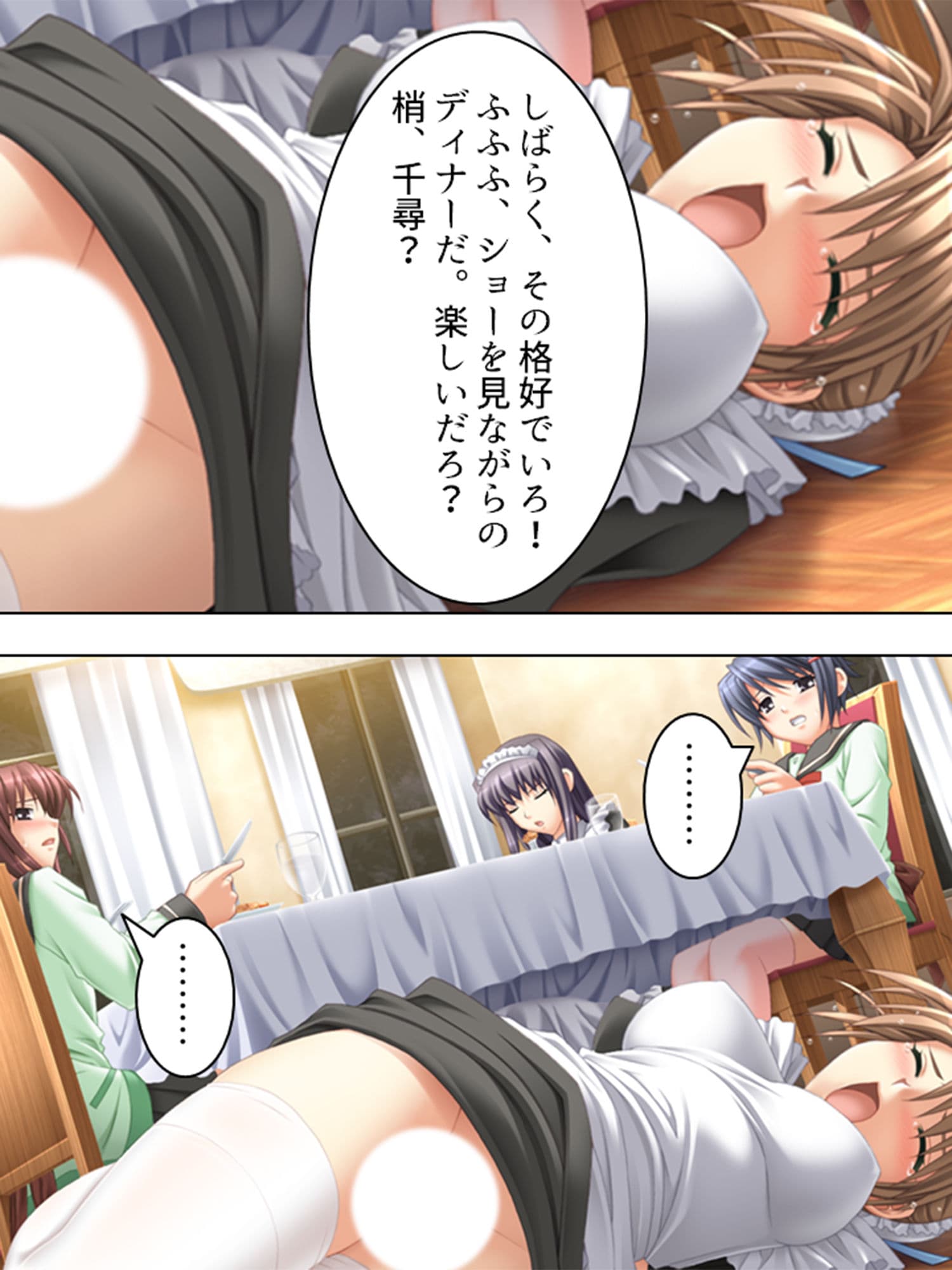 最愛の妹に捧げる弔いの●辱復讐劇 3巻 サンプル 7