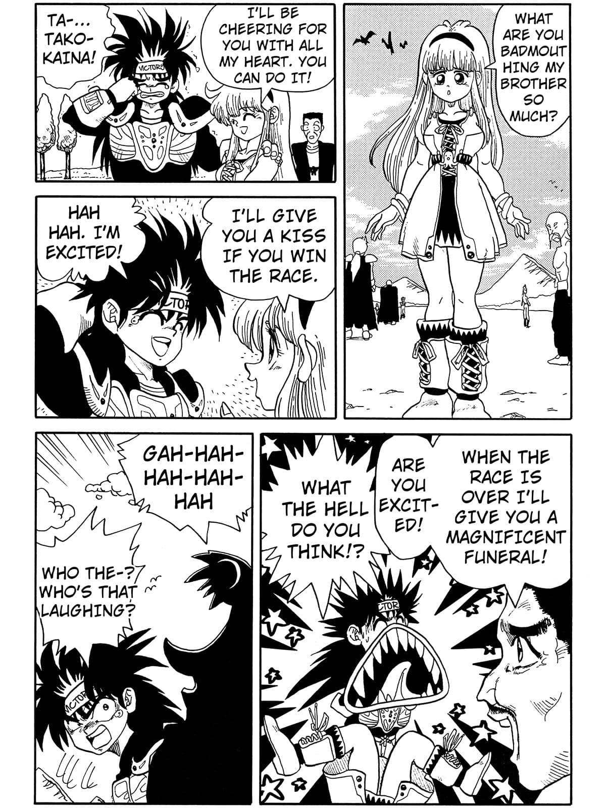 PARA’S GAG COMIC 2＋1 サンプル 3