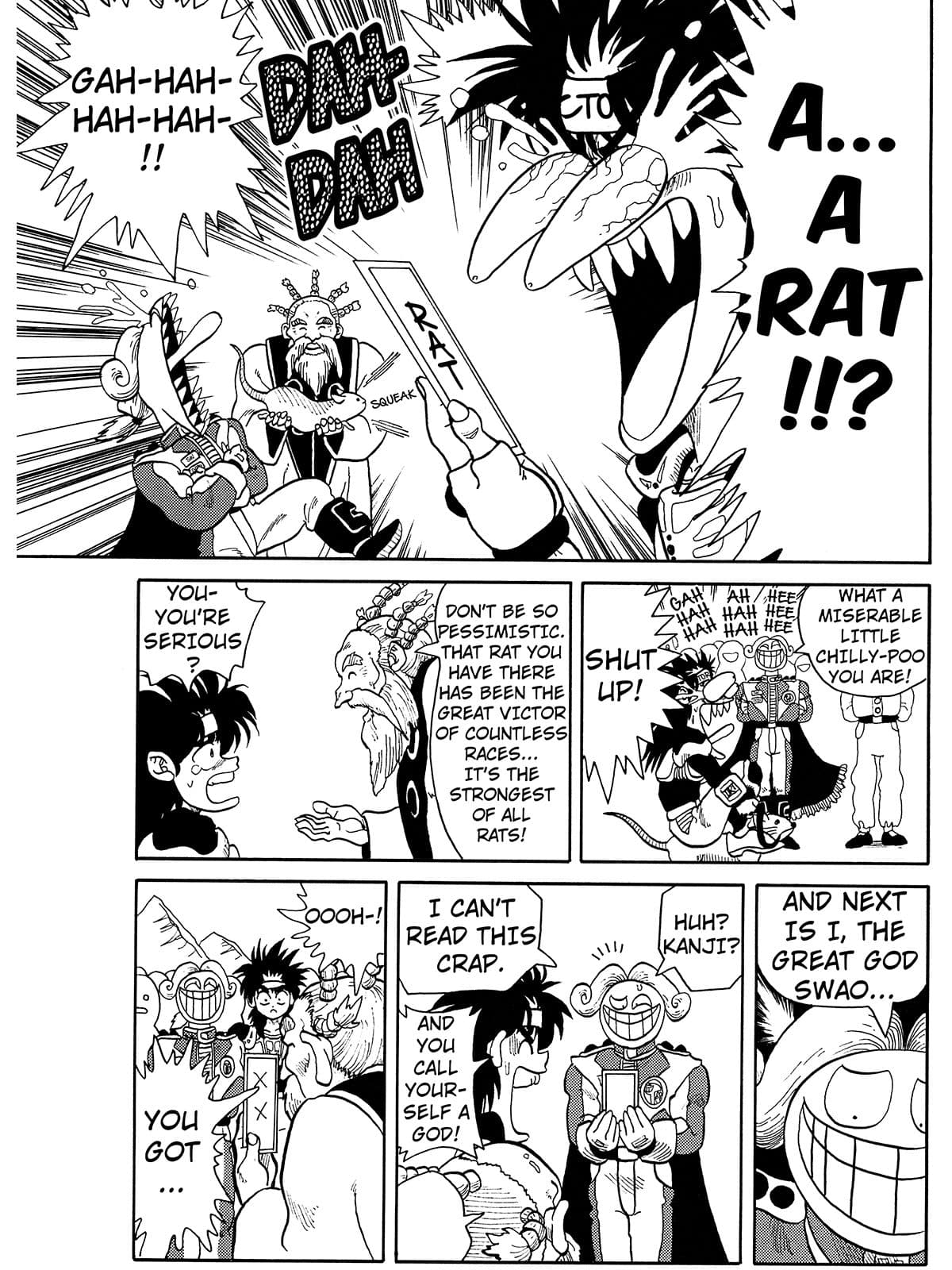 PARA’S GAG COMIC 2＋1 サンプル 6