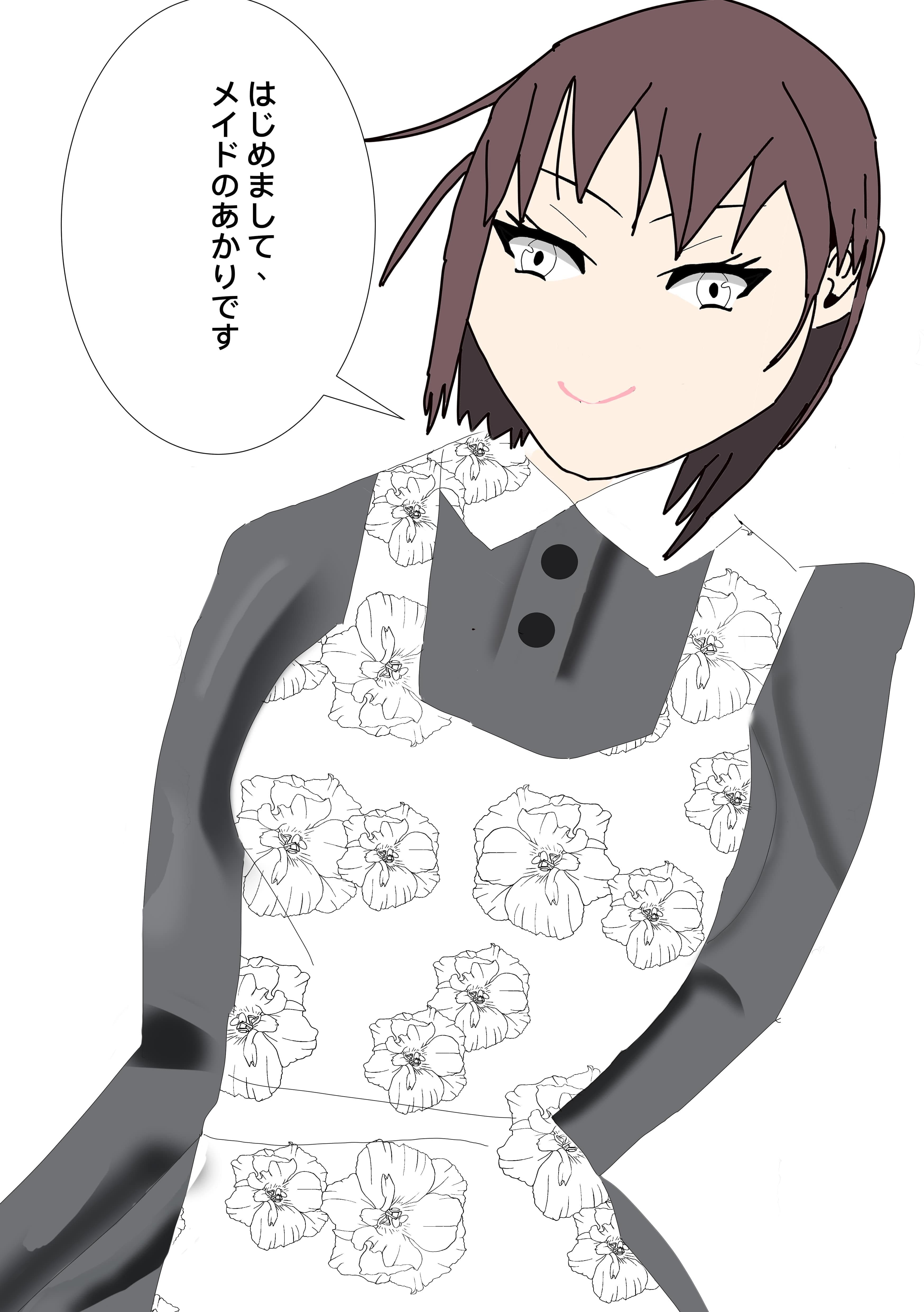 セックスのある全裸メイドサービス サンプル 2