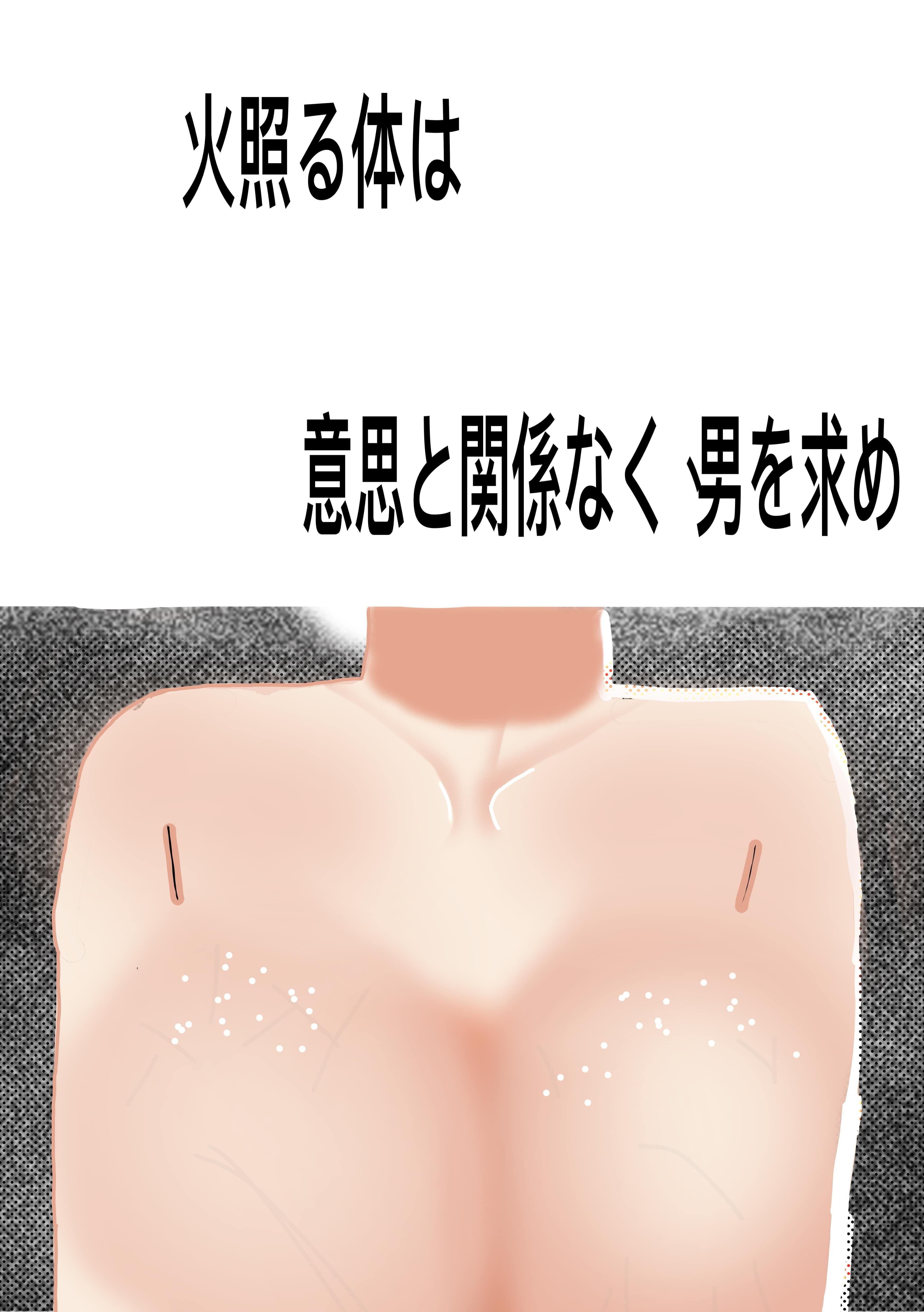 セックスのある全裸メイドサービス サンプル 3