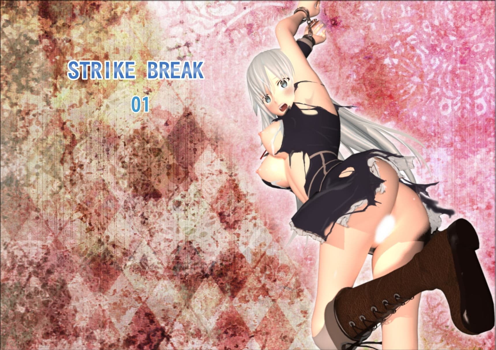 STRIKE BREAK 01 サンプル 2