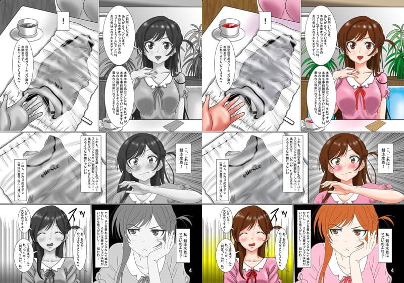 競泳水着お借りします サンプル 1